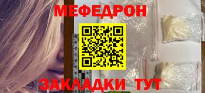 таблы Краснодар