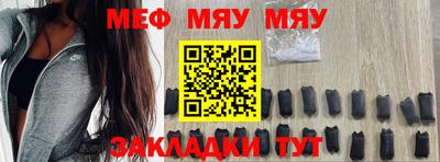 mdma Краснокаменск