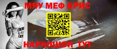 таблы Краснодар