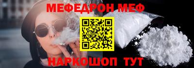 таблы Краснодар