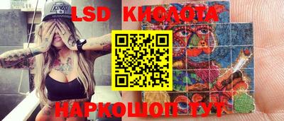 таблы Краснодар