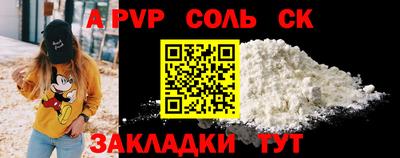 mdma Краснокаменск
