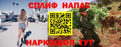 таблы Краснодар