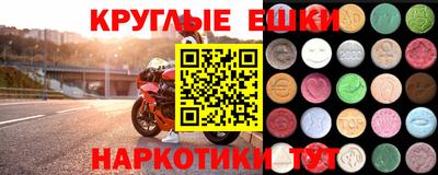 таблы Краснодар