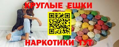таблы Краснодар