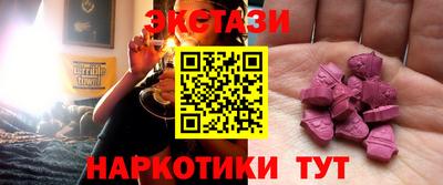 таблы Краснодар