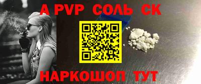 mdma Краснокаменск