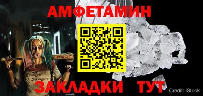 таблы Краснодар