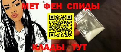 таблы Краснодар