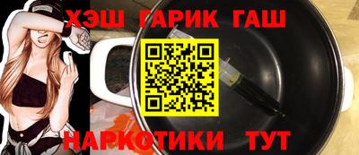 таблы Краснодар