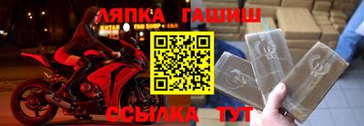 mdma Краснокаменск