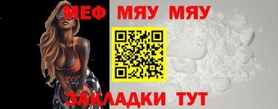 mix Краснознаменск