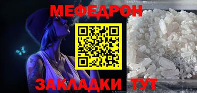 таблы Краснодар