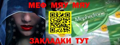mix Краснознаменск