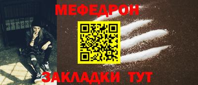mix Краснознаменск