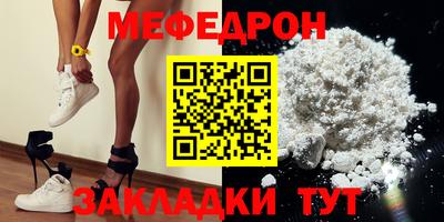 таблы Краснодар
