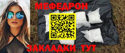 mix Краснознаменск