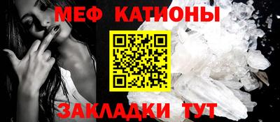 mix Краснознаменск