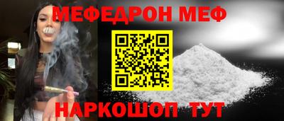 таблы Краснодар