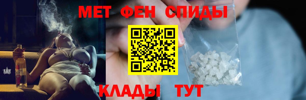 Ступино  Первитин Декстрометамфетамин 99.9%  Вход с VPN 
