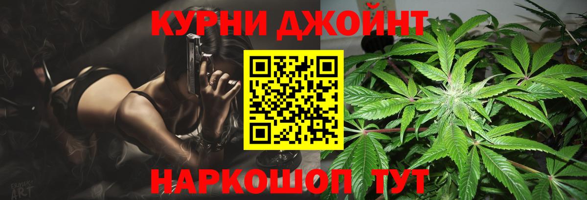 Каннабис гибрид Ступино